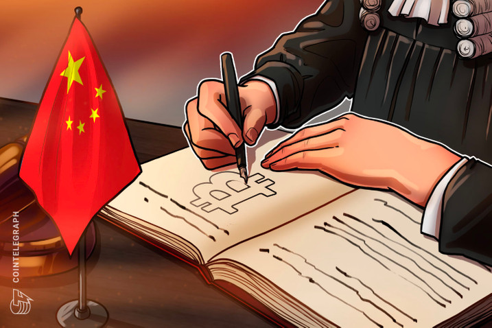 Un tribunal de Shanghai afirma que Bitcoin es una propiedad virtual, sujeta a derechos de propiedad